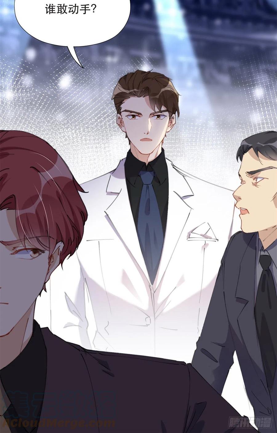 《离婚后前夫成了我的忠犬》32 第一名是—— 第17页