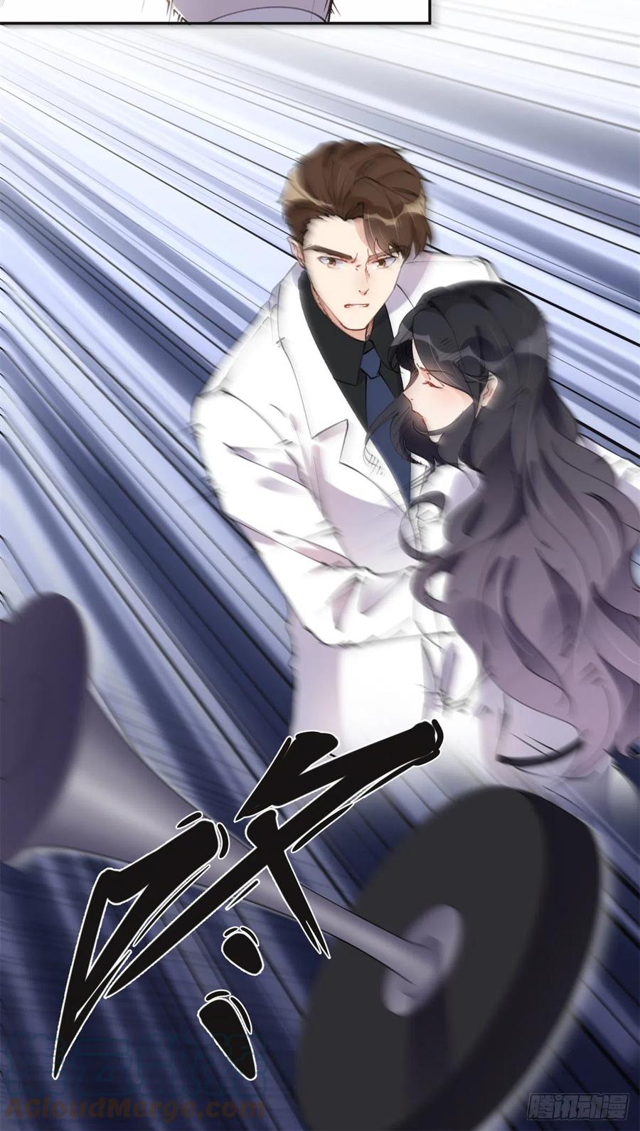 《离婚后前夫成了我的忠犬》33 我败了！ 第16页