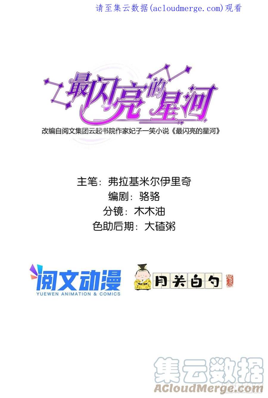《离婚后前夫成了我的忠犬》33 我败了！ 第1页