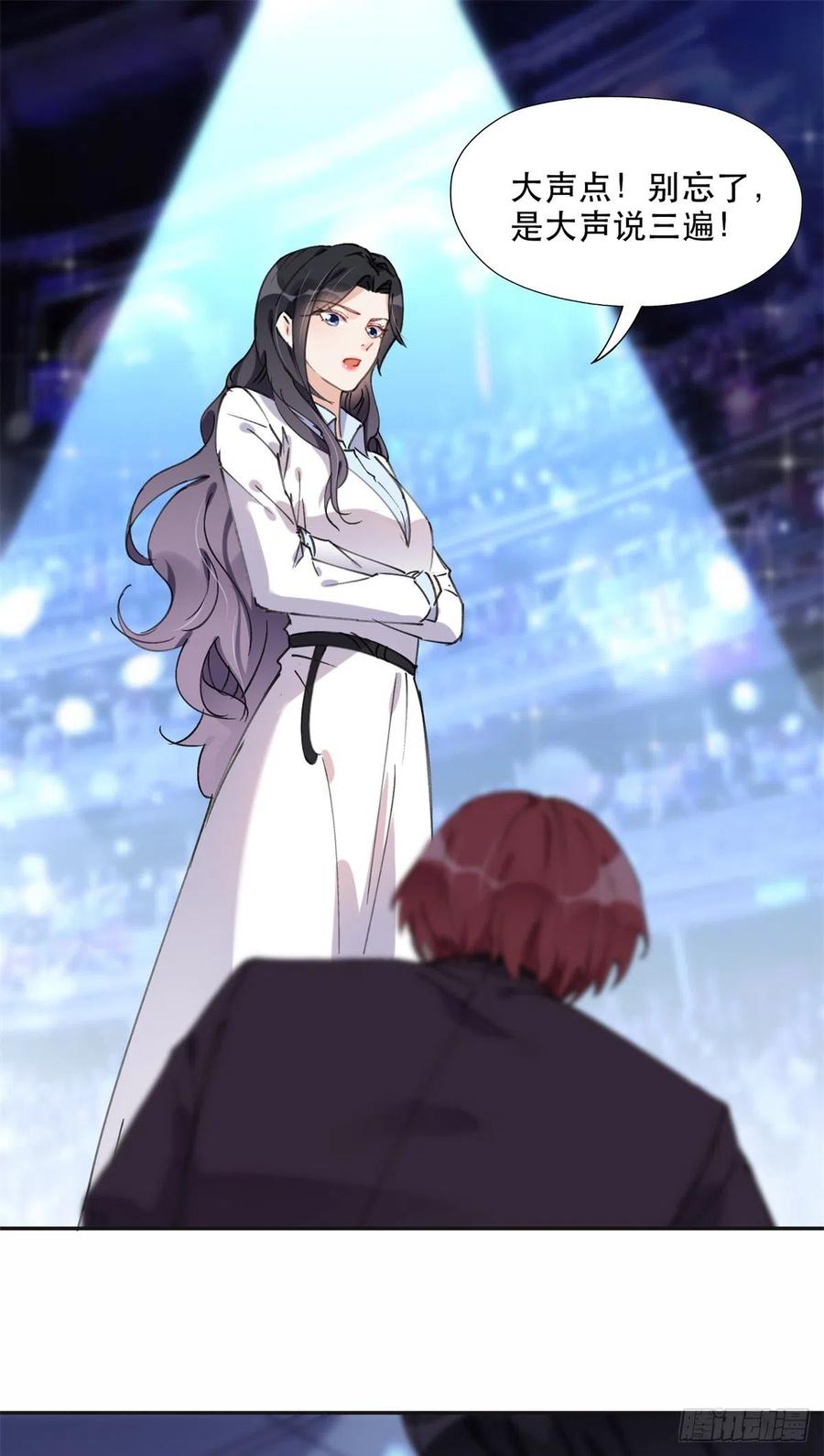 《离婚后前夫成了我的忠犬》33 我败了！ 第11页