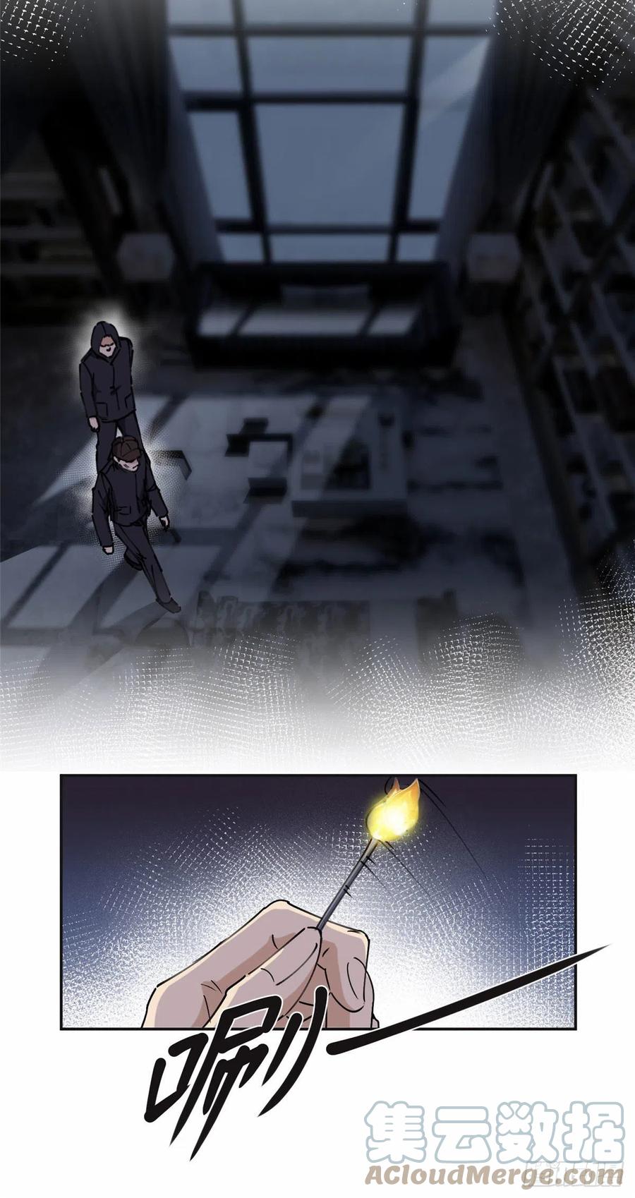《离婚后前夫成了我的忠犬》35 星河出招 第9页