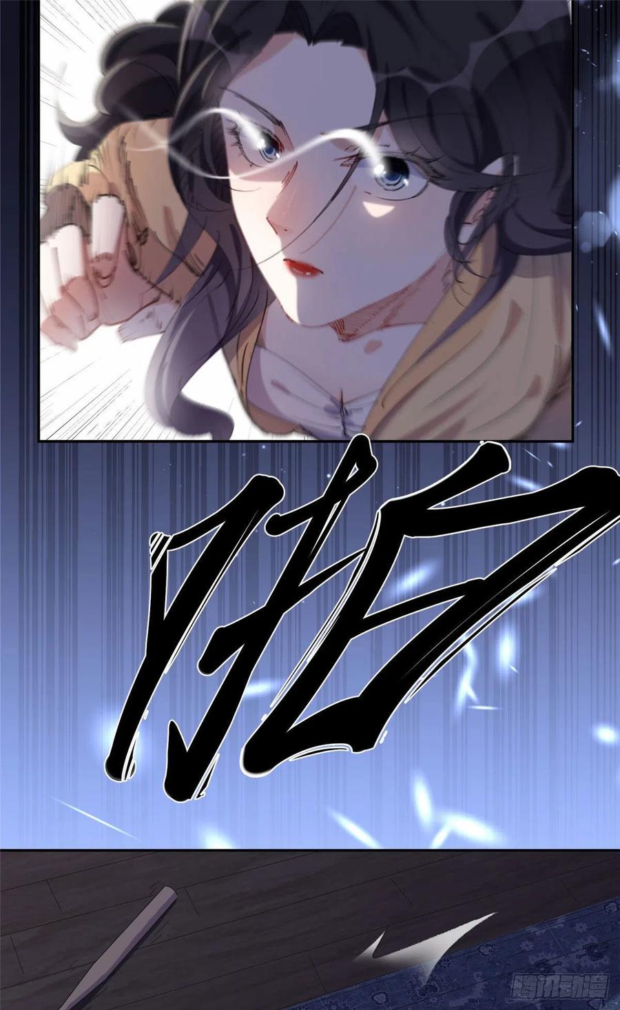 《离婚后前夫成了我的忠犬》36 崔铭的绿帽子 第2页