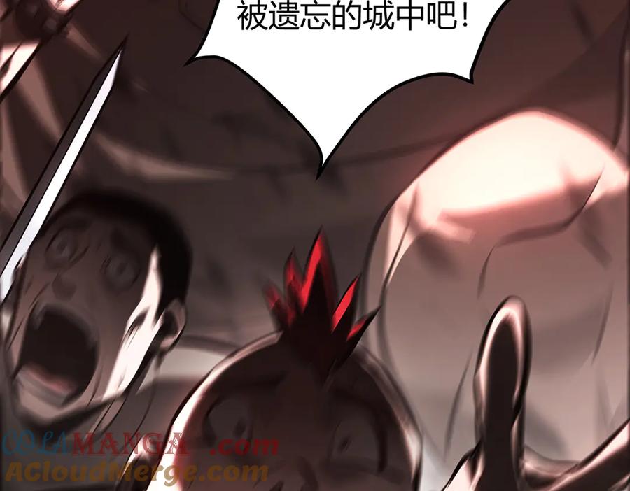 我，最强BOSS - 36 - 第193张图