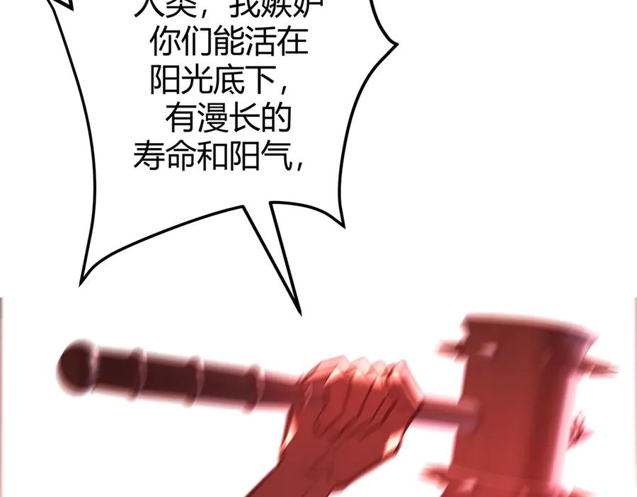 我，最强BOSS - 36 - 第190张图