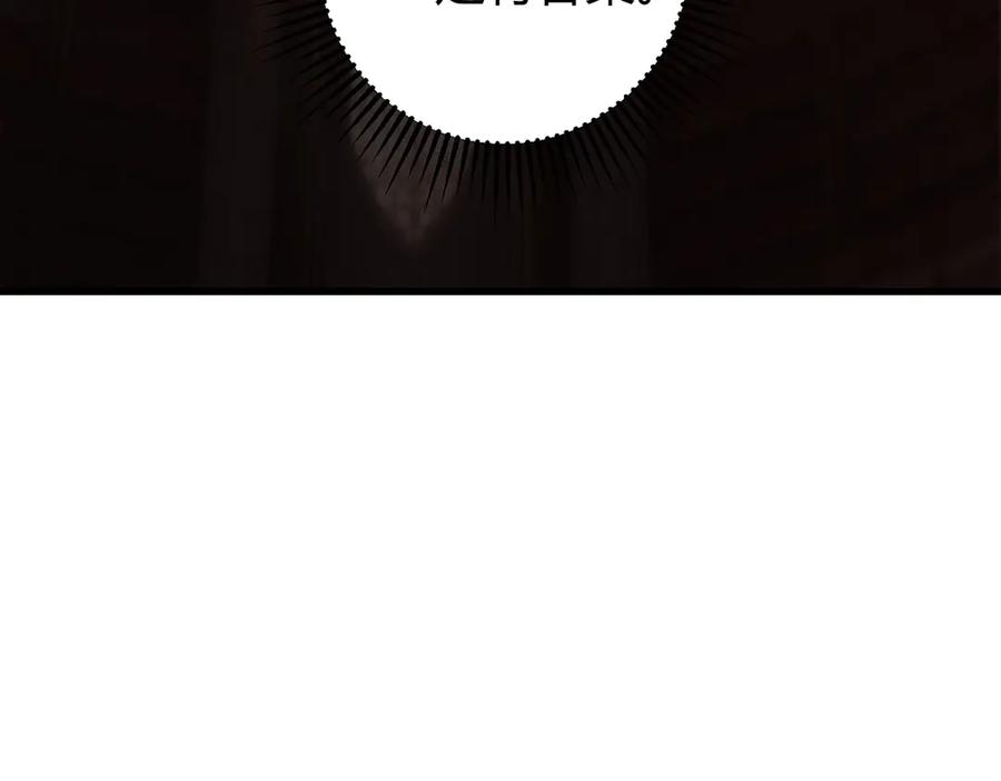 我，最强BOSS - 36 - 第187张图