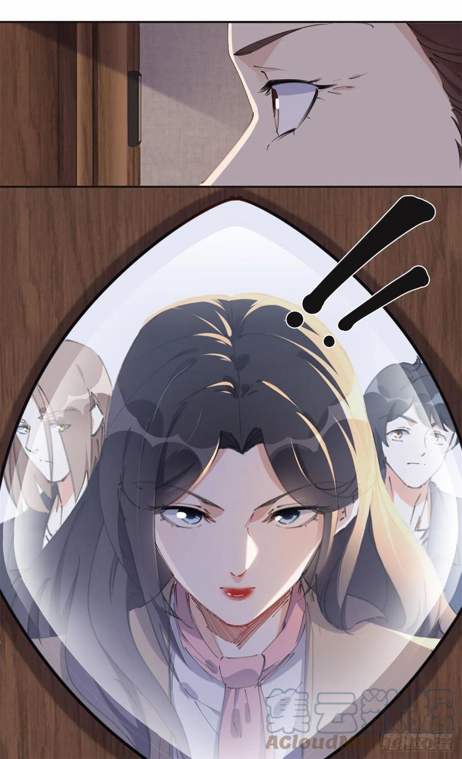 《离婚后前夫成了我的忠犬》37 吴蓉的计划 第4页