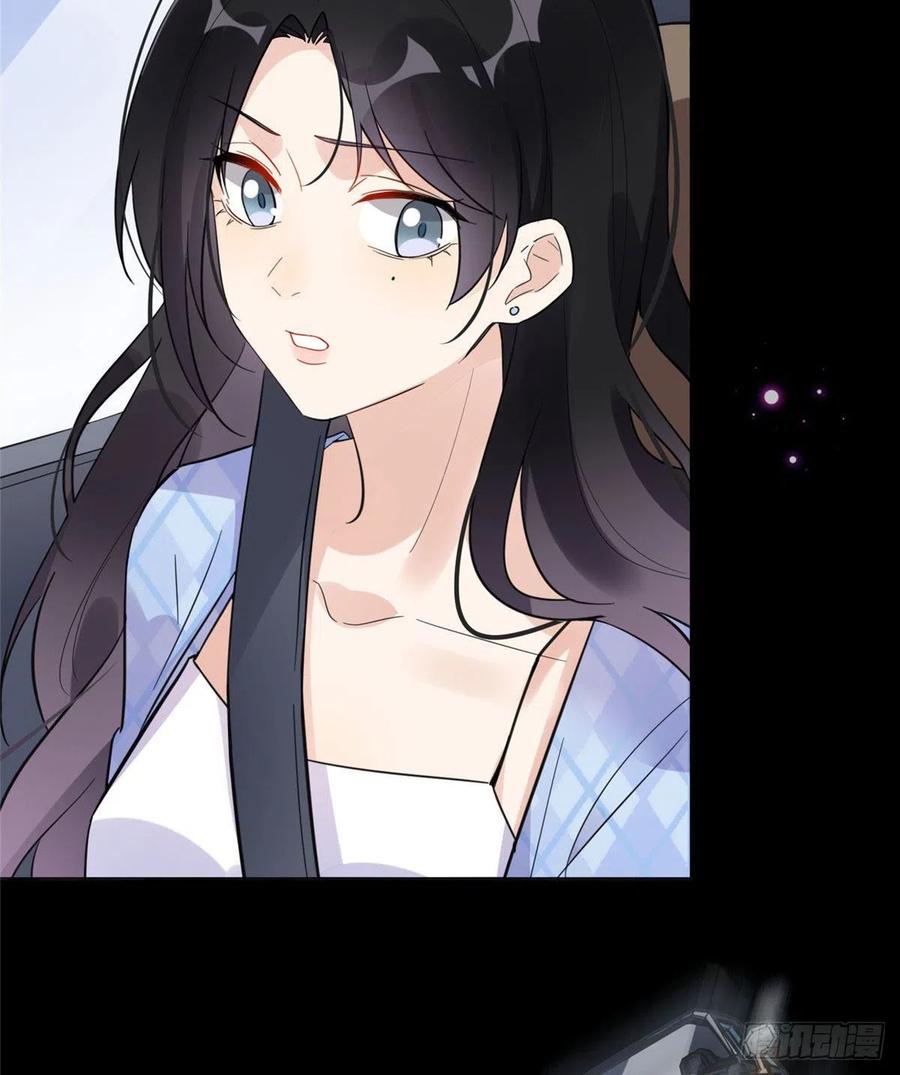 《离婚后前夫成了我的忠犬》3 复仇准备 第17页