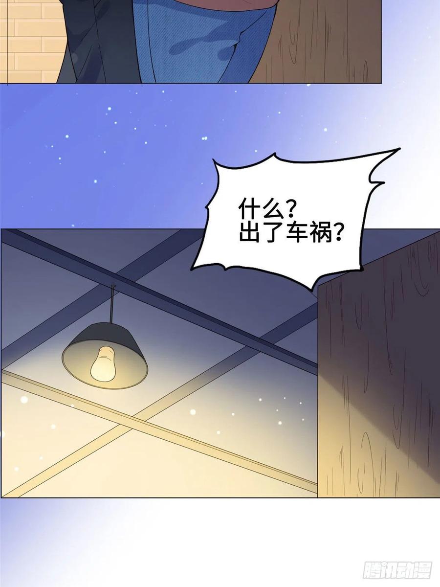 《离婚后前夫成了我的忠犬》3 复仇准备 第41页