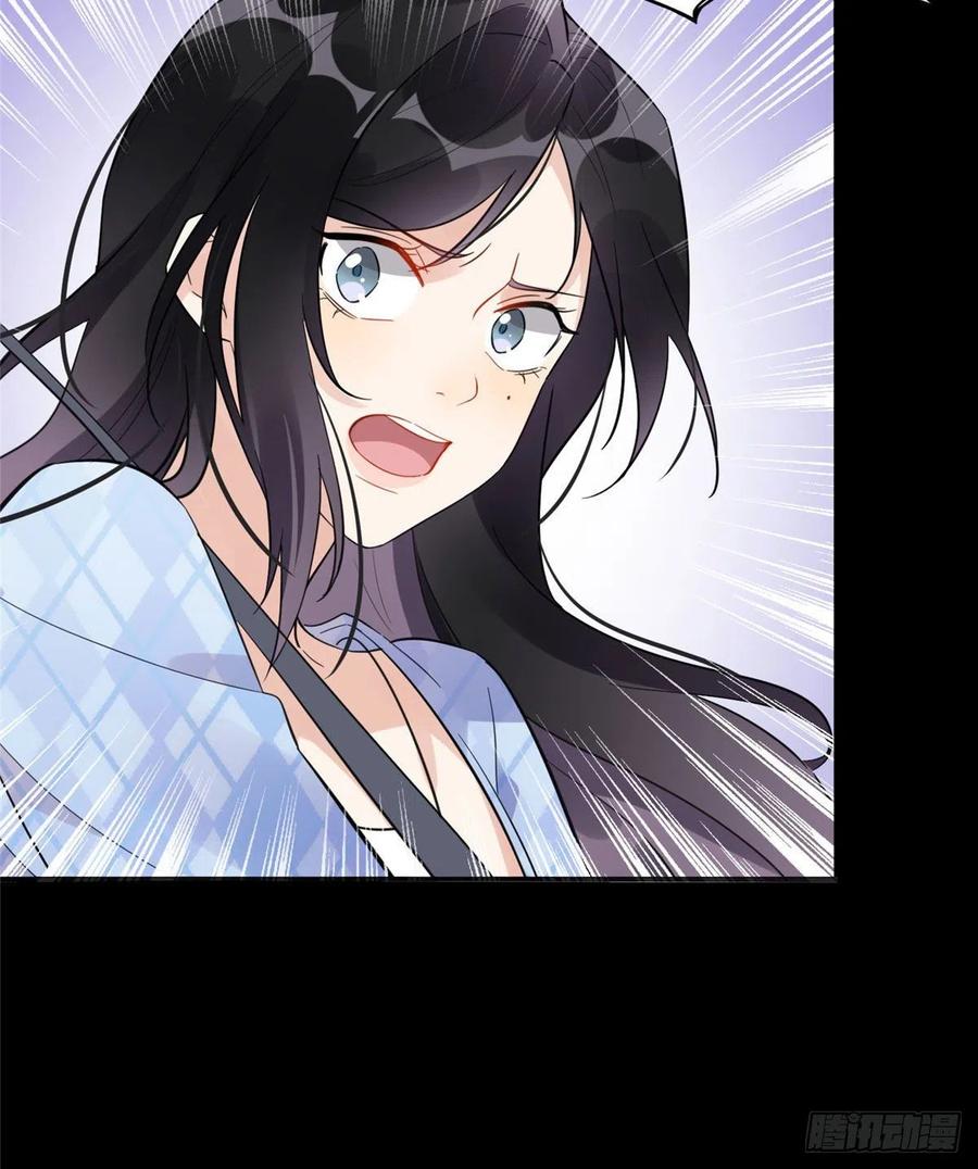 《离婚后前夫成了我的忠犬》3 复仇准备 第20页