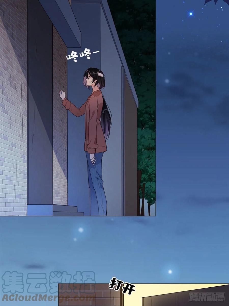 《离婚后前夫成了我的忠犬》3 复仇准备 第37页