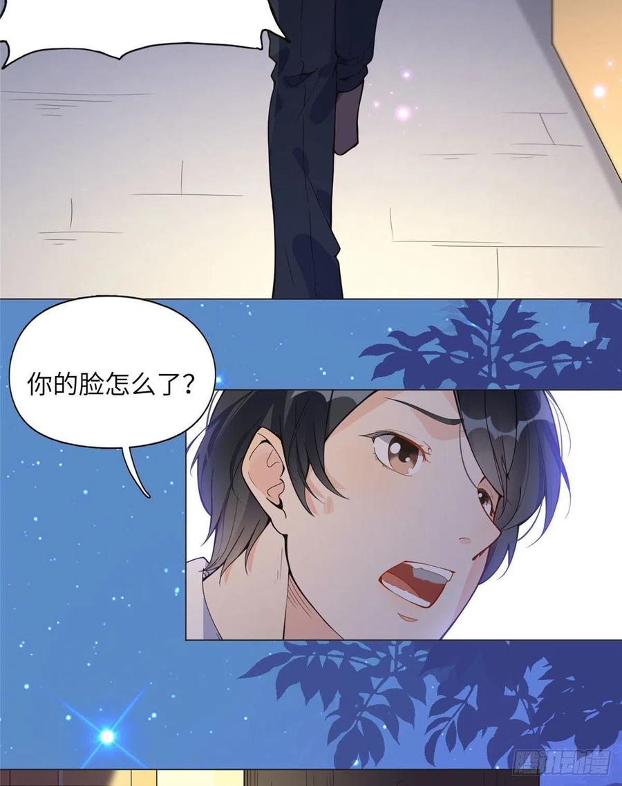 《离婚后前夫成了我的忠犬》3 复仇准备 第39页