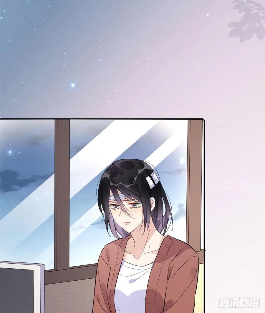《离婚后前夫成了我的忠犬》3 复仇准备 第11页