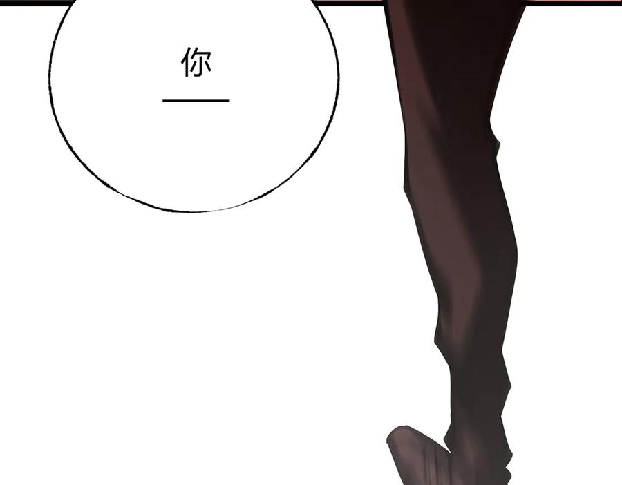 我，最强BOSS - 38 - 第66张图