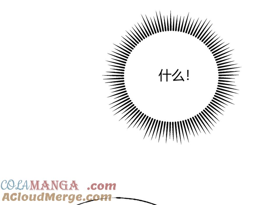 我，最强BOSS - 38 - 第21张图