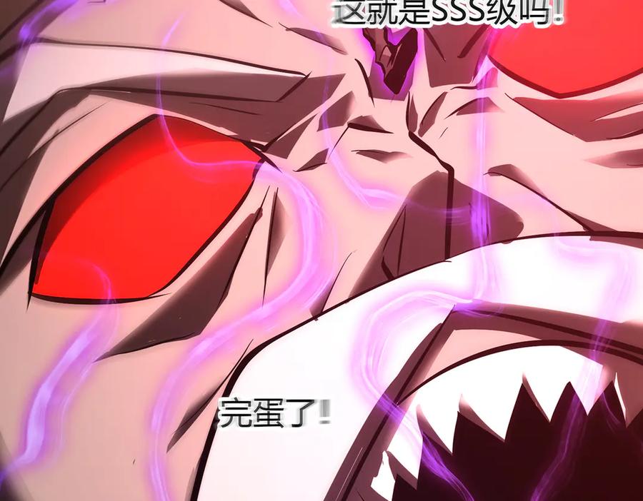 我，最强BOSS - 38 - 第78张图