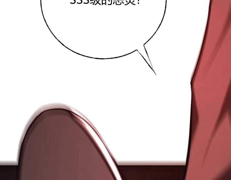 我，最强BOSS - 38 - 第52张图