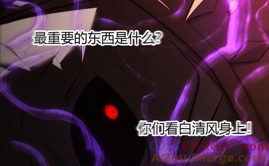 我，最强BOSS - 38 - 第73张图