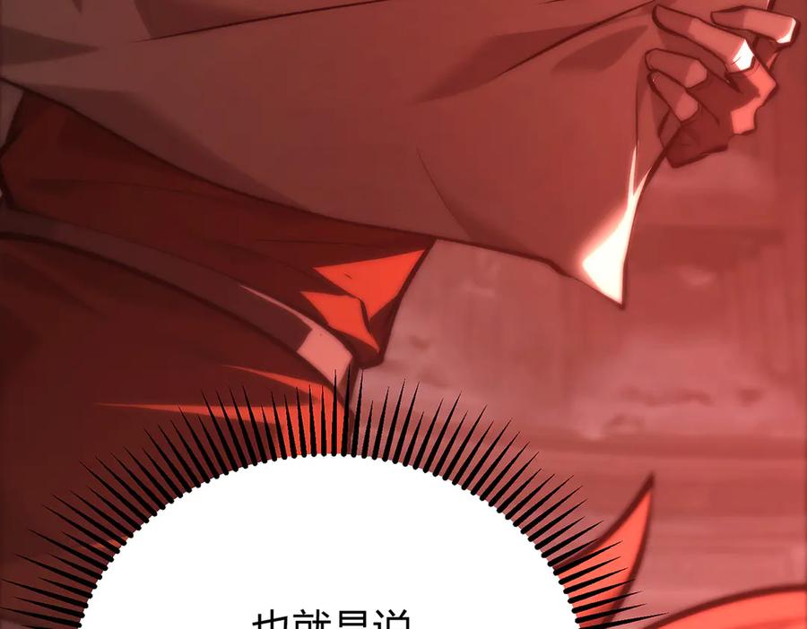 我，最强BOSS - 38 - 第35张图