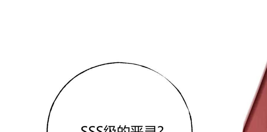 我，最强BOSS - 38 - 第51张图