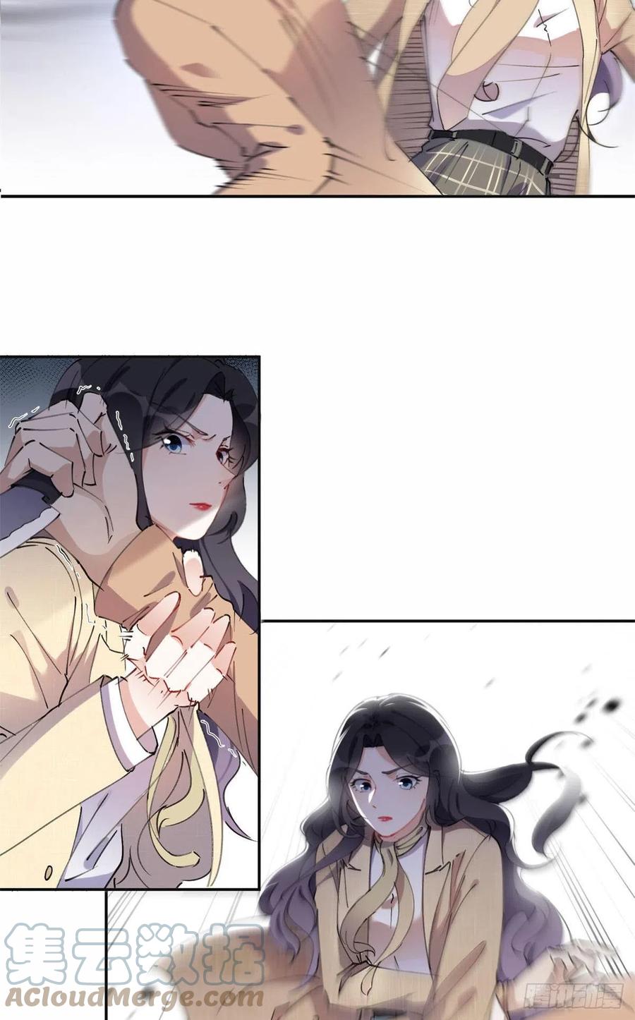《离婚后前夫成了我的忠犬》38 破产 第3页
