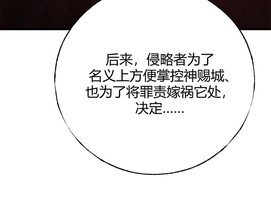 我，最强BOSS - 38 - 第28张图