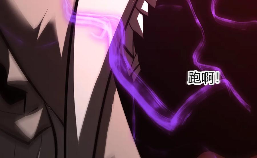 我，最强BOSS - 38 - 第79张图