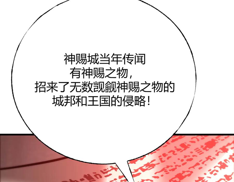 我，最强BOSS - 38 - 第22张图