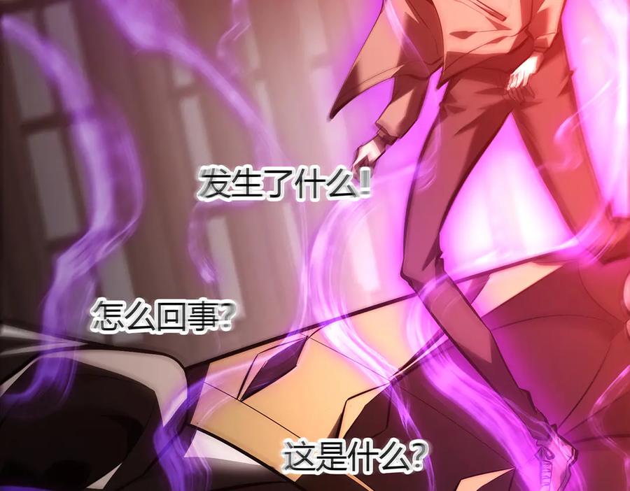 我，最强BOSS - 38 - 第72张图