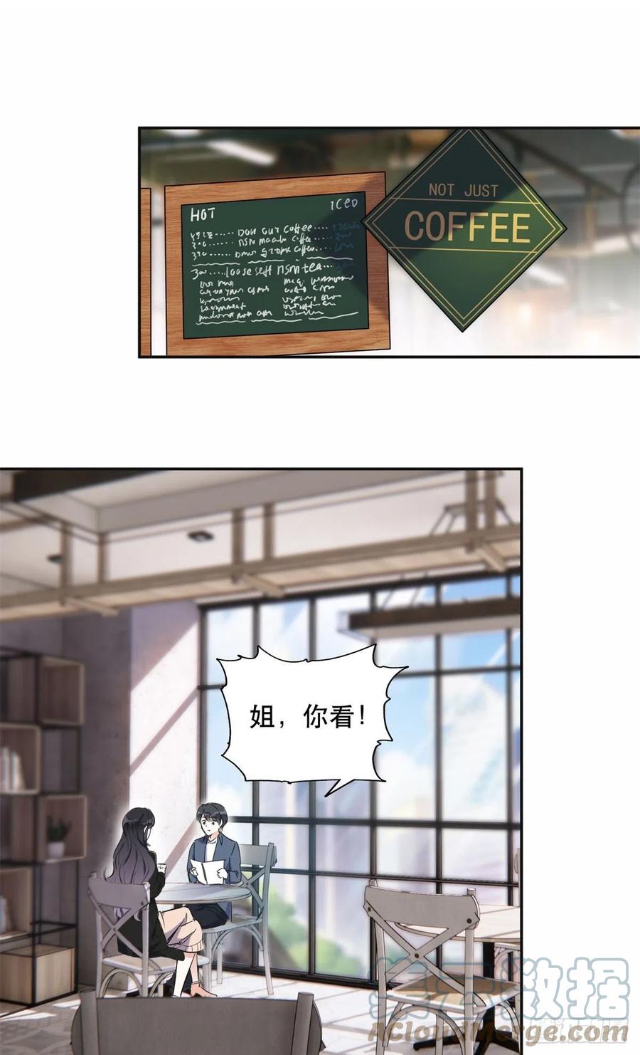 《离婚后前夫成了我的忠犬》39 星河再遭车祸 第13页