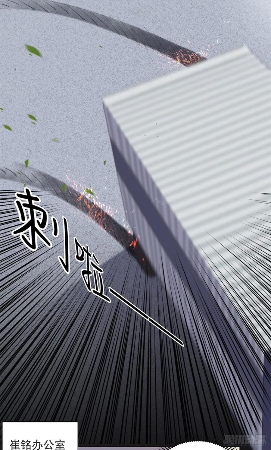 《离婚后前夫成了我的忠犬》39 星河再遭车祸 第8页