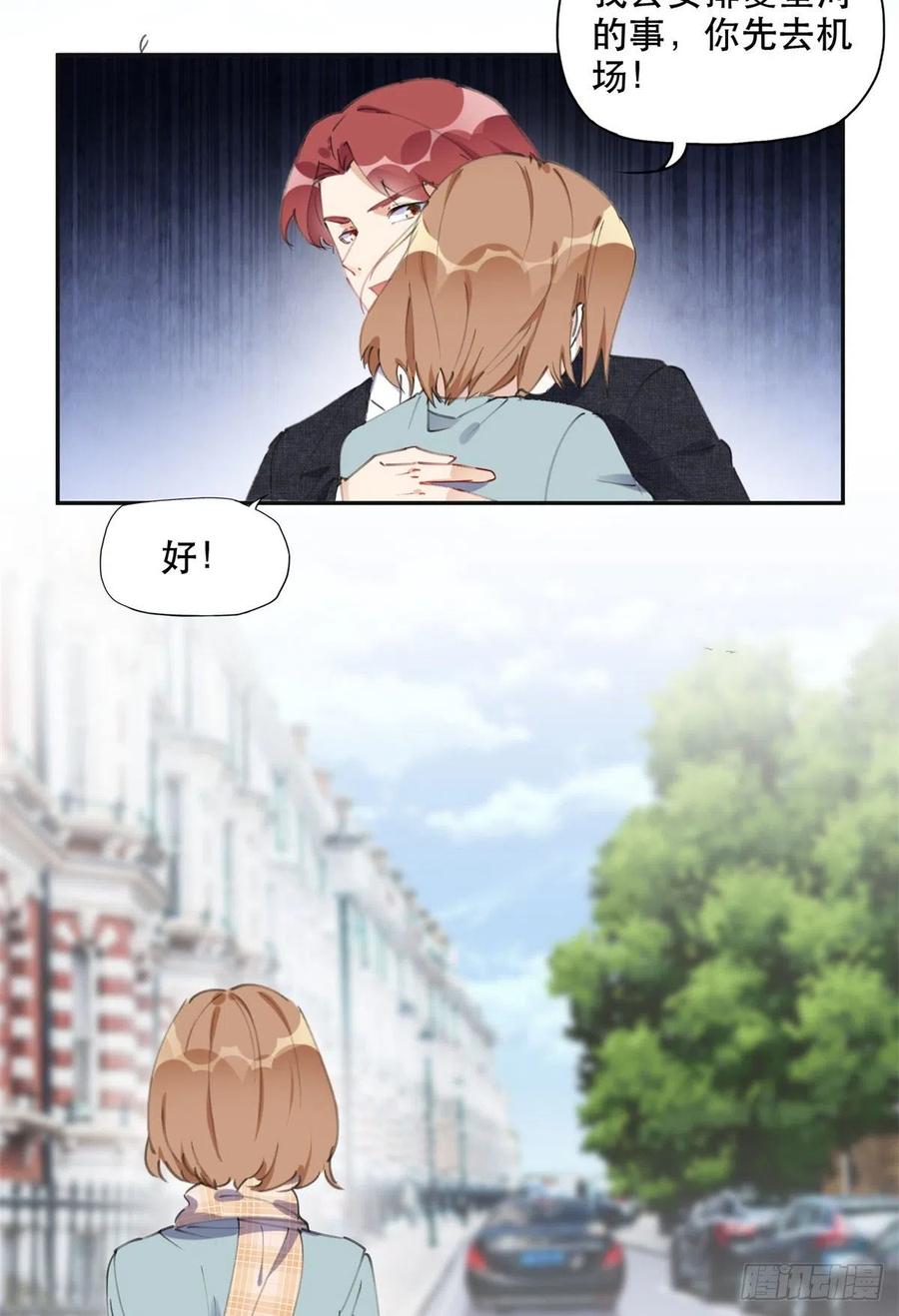 《离婚后前夫成了我的忠犬》39 星河再遭车祸 第4页