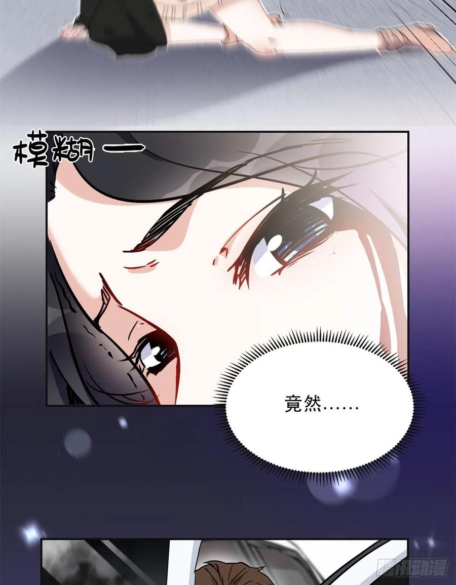 《离婚后前夫成了我的忠犬》39 星河再遭车祸 第24页