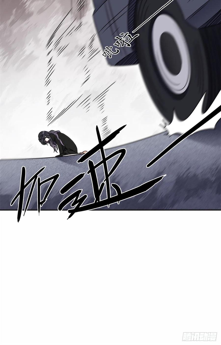 《离婚后前夫成了我的忠犬》39 星河再遭车祸 第22页