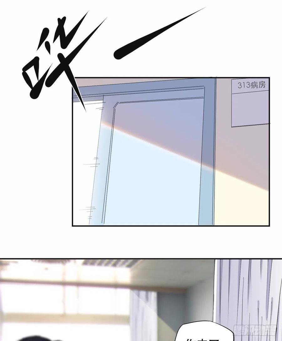 《离婚后前夫成了我的忠犬》40 夏星河的梦 第2页