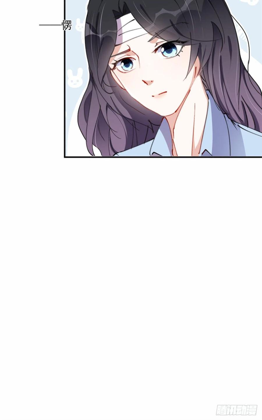 《离婚后前夫成了我的忠犬》40 夏星河的梦 第26页