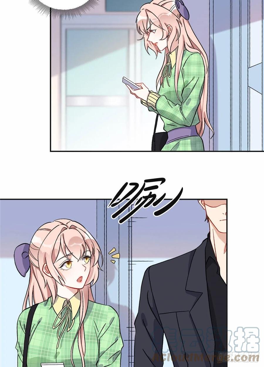 《离婚后前夫成了我的忠犬》41 去找夏无双 第17页