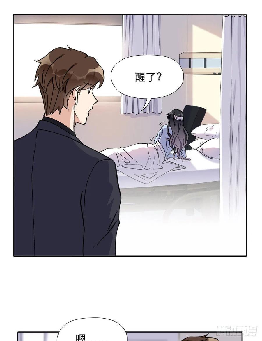 《离婚后前夫成了我的忠犬》41 去找夏无双 第2页