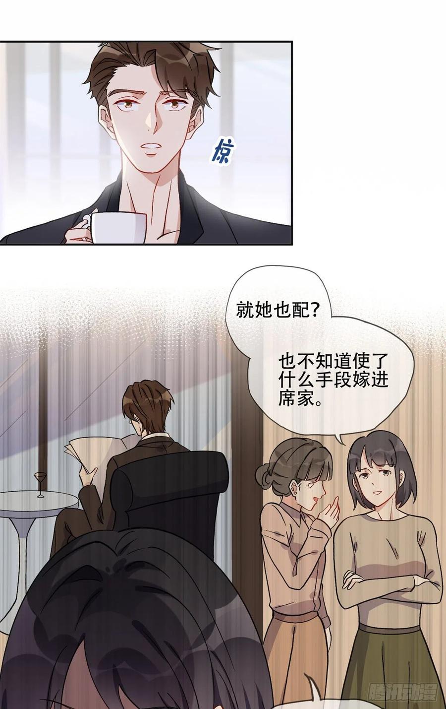 《离婚后前夫成了我的忠犬》44 最好的选择 第4页