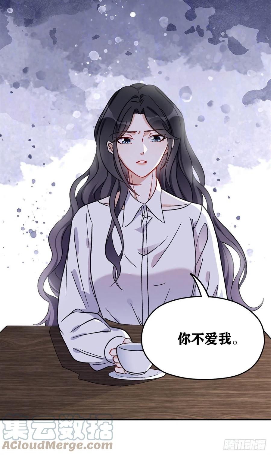 《离婚后前夫成了我的忠犬》44 最好的选择 第3页