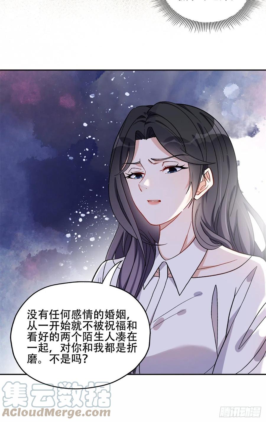 《离婚后前夫成了我的忠犬》44 最好的选择 第7页