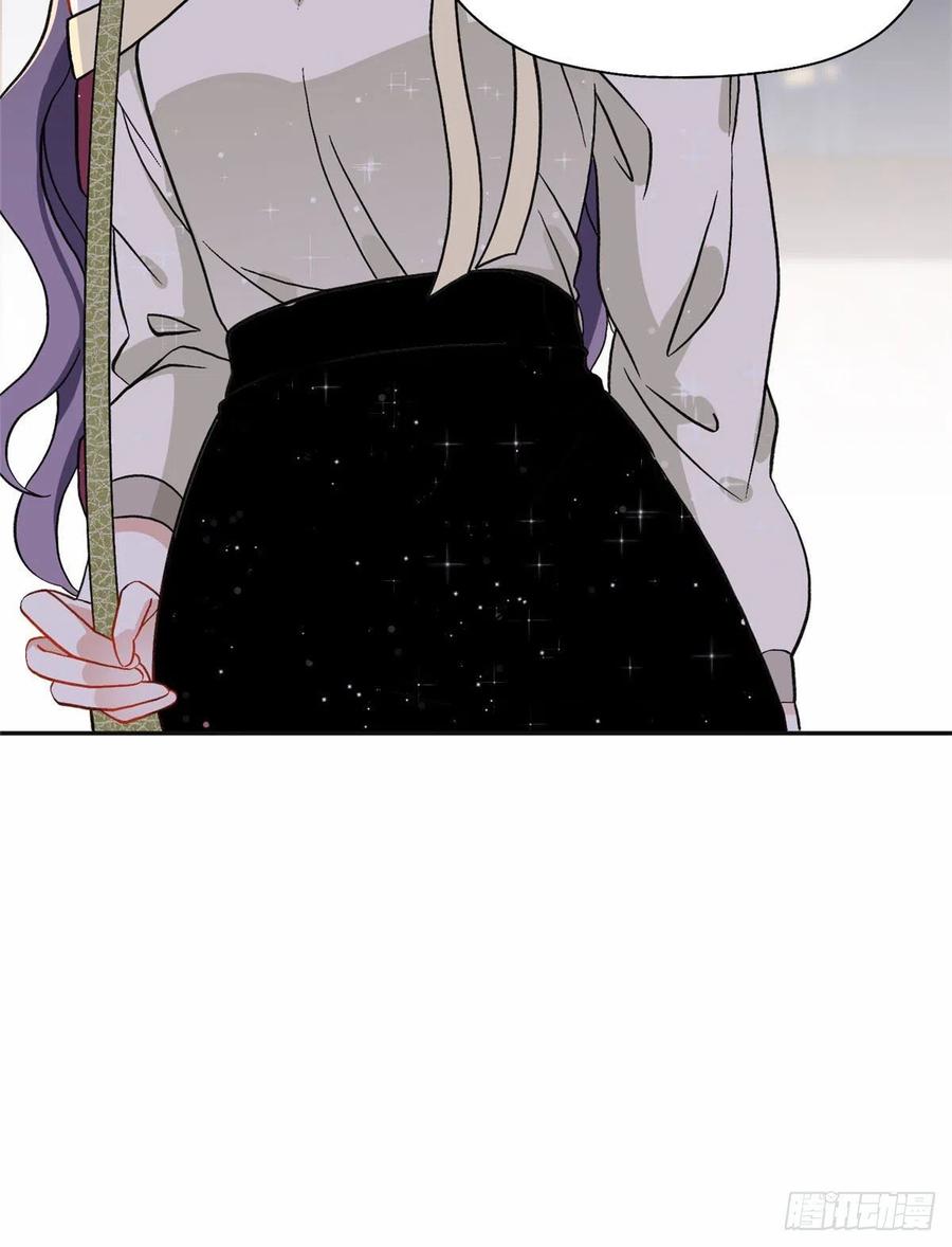 《离婚后前夫成了我的忠犬》46 星河的安排 第12页