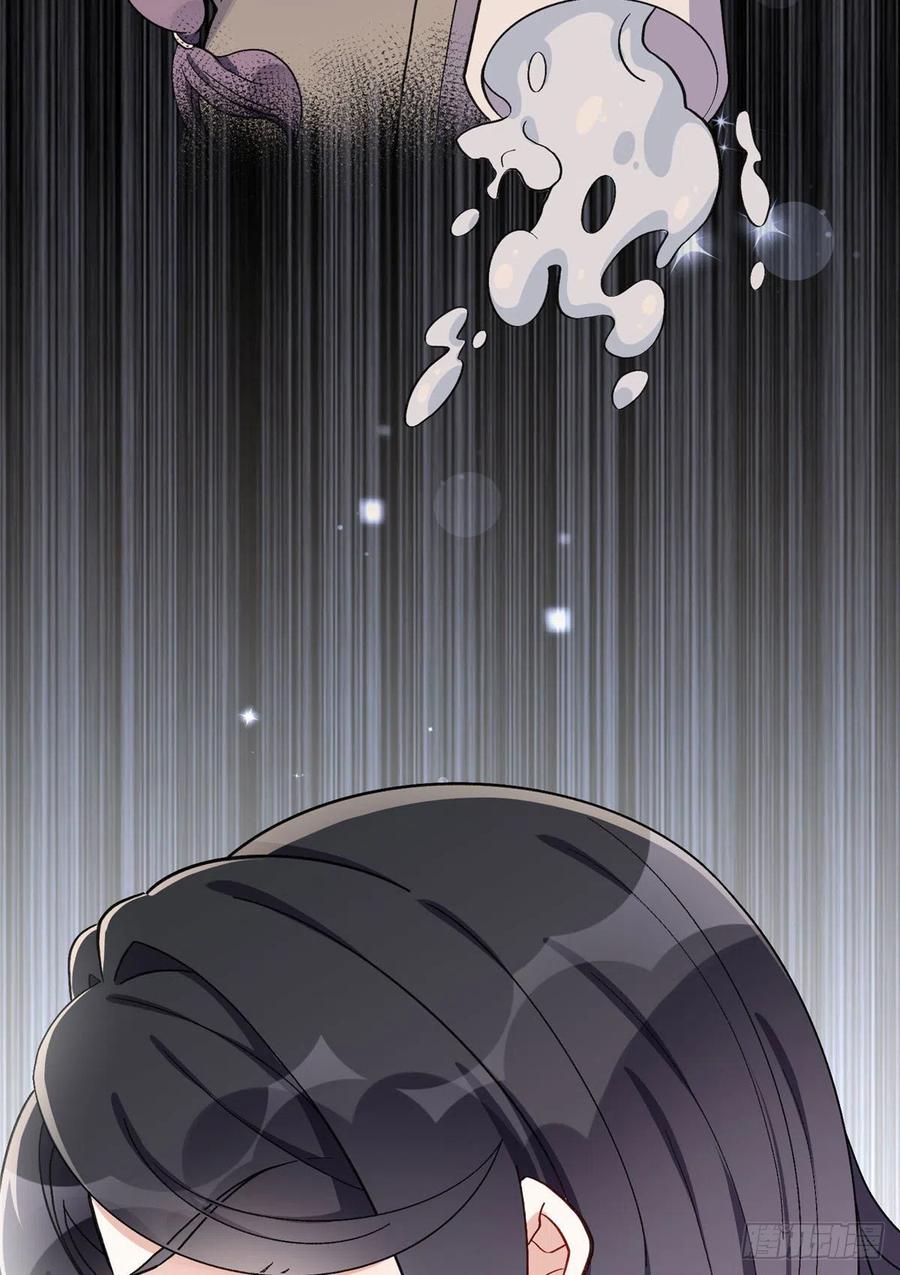 《离婚后前夫成了我的忠犬》46 星河的安排 第16页