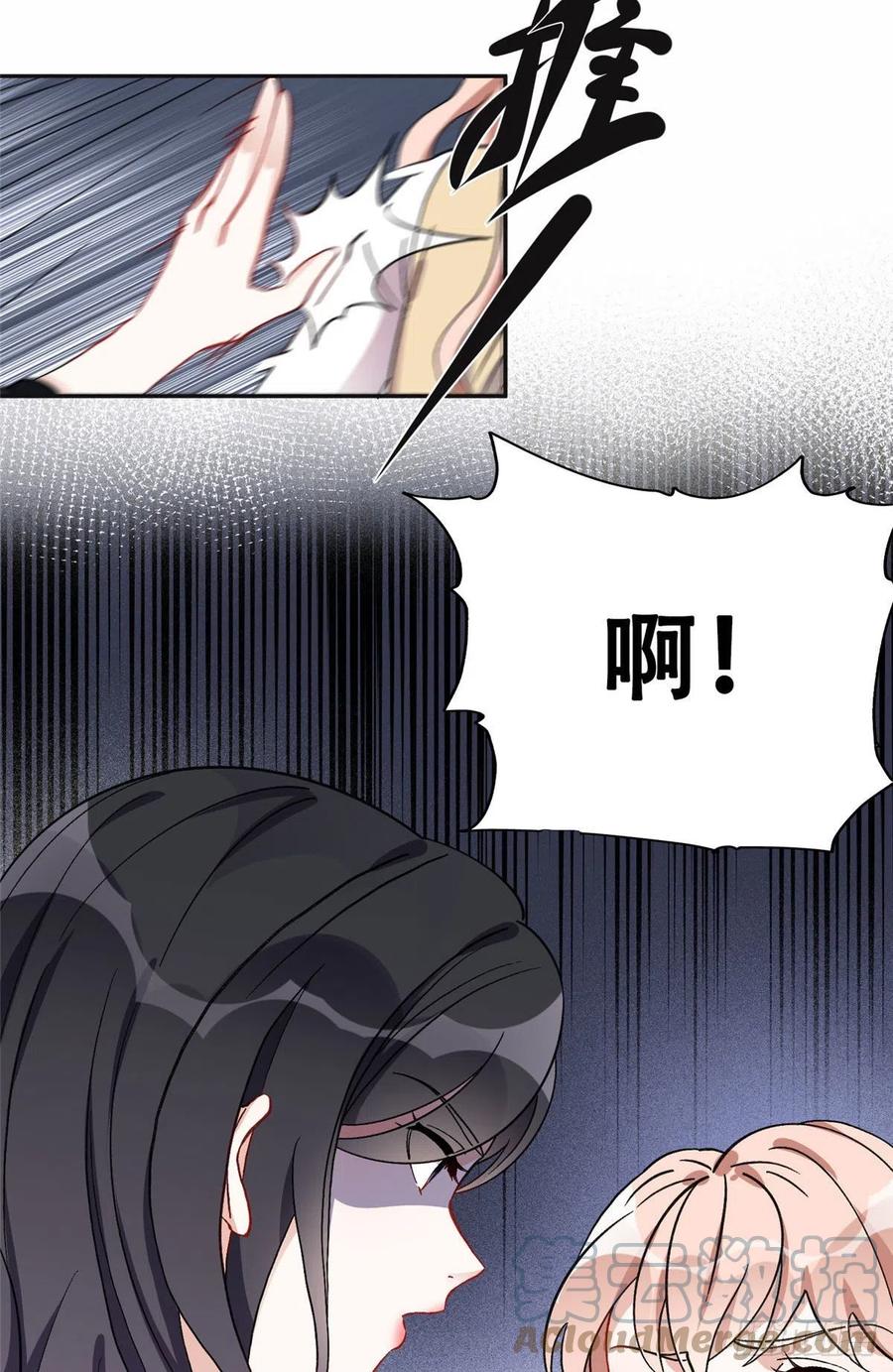 《离婚后前夫成了我的忠犬》46 星河的安排 第19页