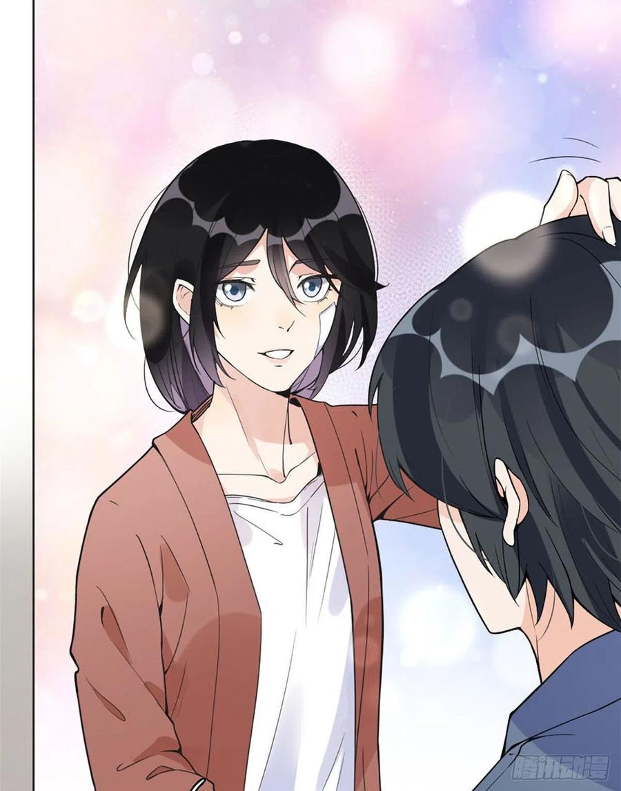 《离婚后前夫成了我的忠犬》4 小霖，等等妈妈 第36页