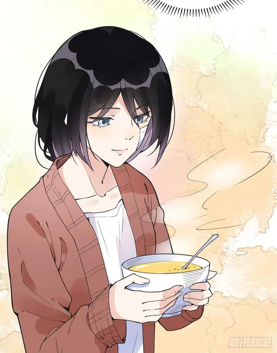 《离婚后前夫成了我的忠犬》4 小霖，等等妈妈 第33页
