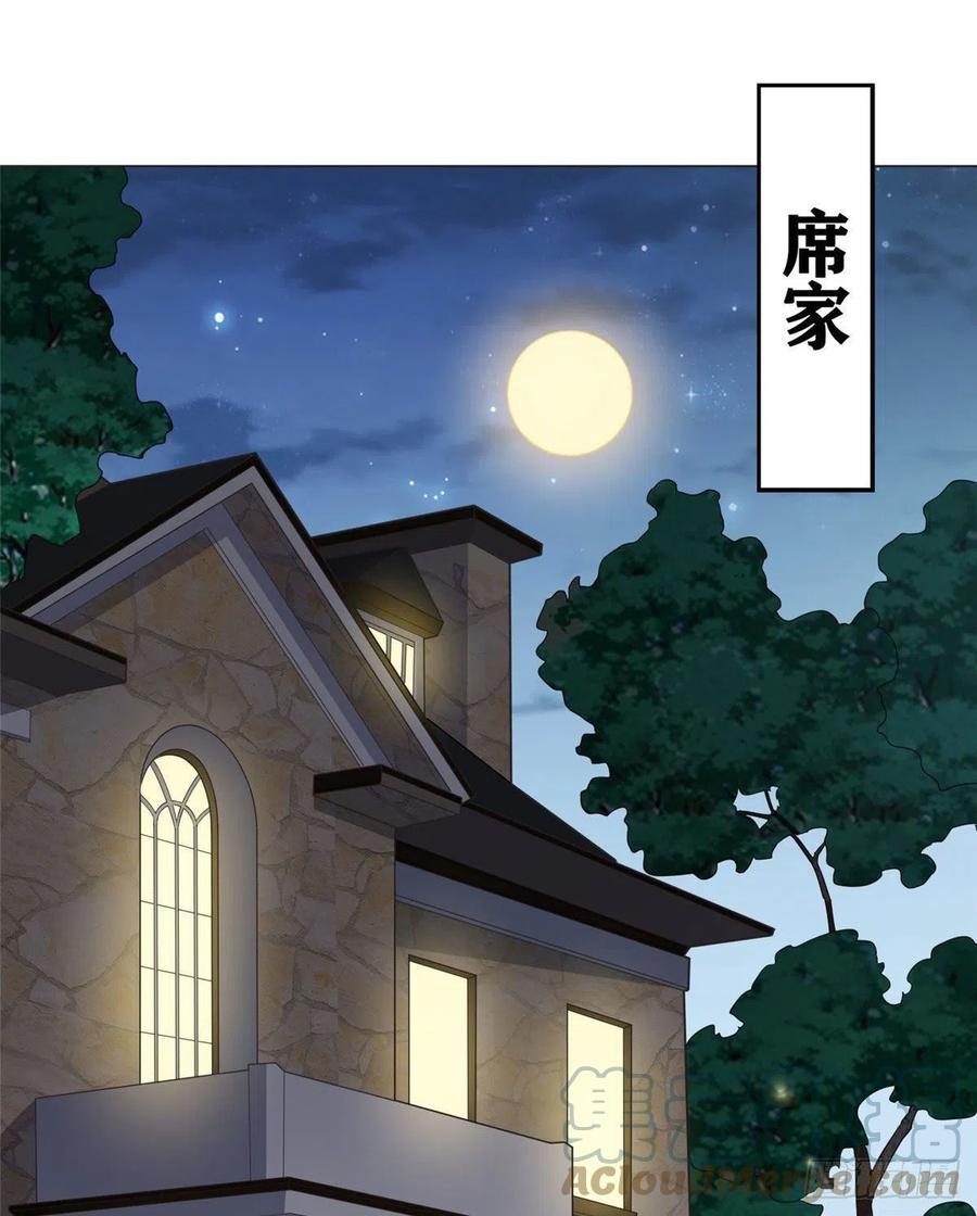 《离婚后前夫成了我的忠犬》4 小霖，等等妈妈 第10页