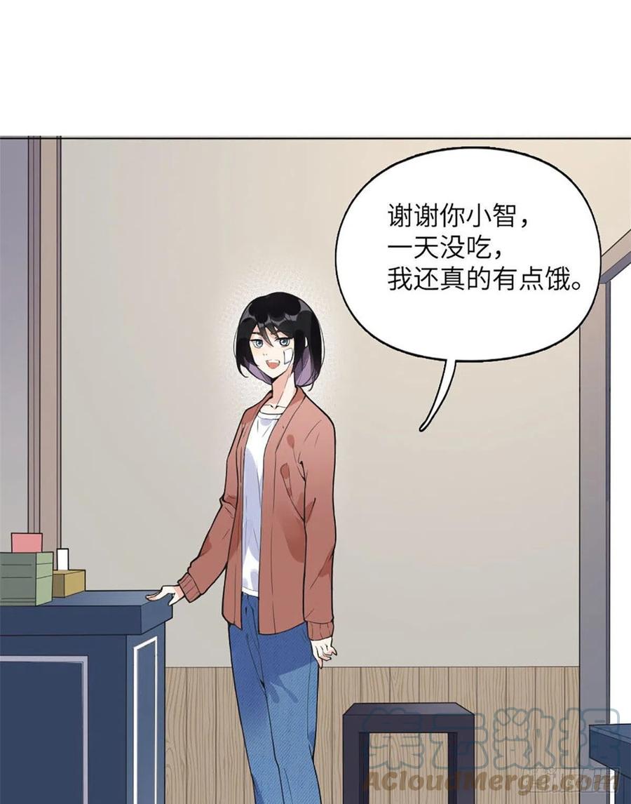 《离婚后前夫成了我的忠犬》4 小霖，等等妈妈 第31页