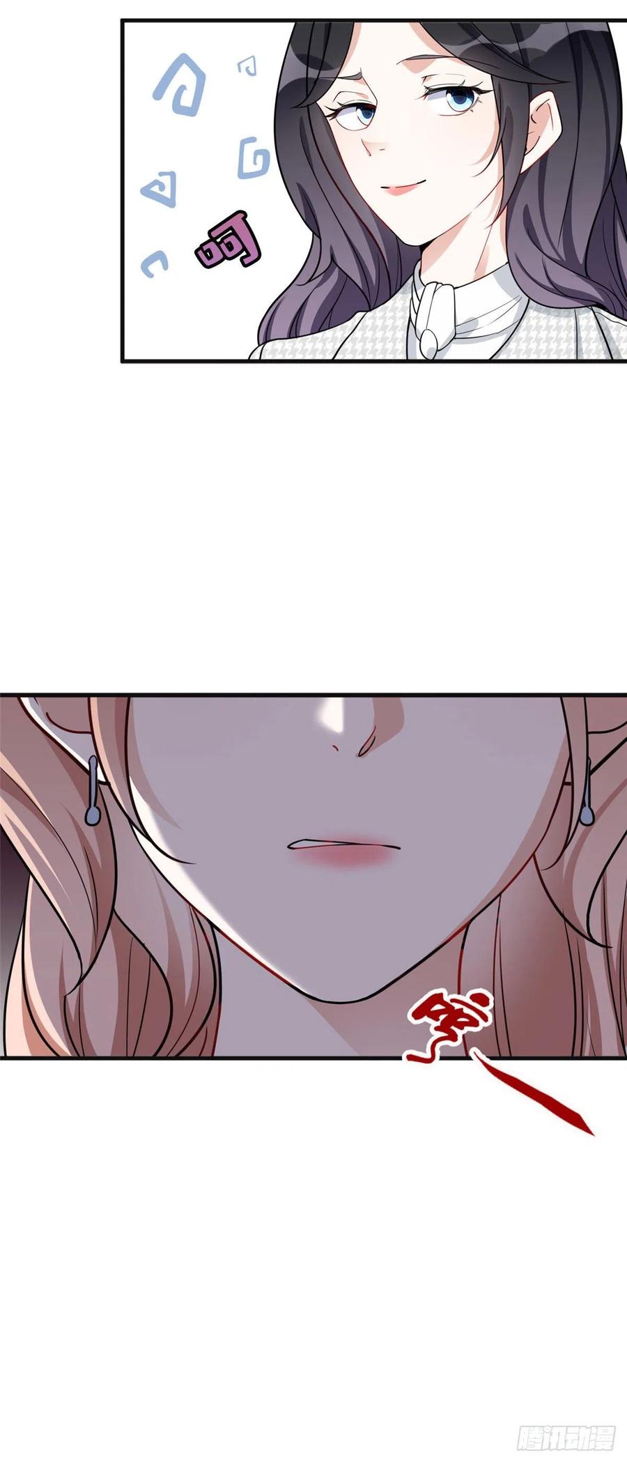 《离婚后前夫成了我的忠犬》48 退婚！ 第26页