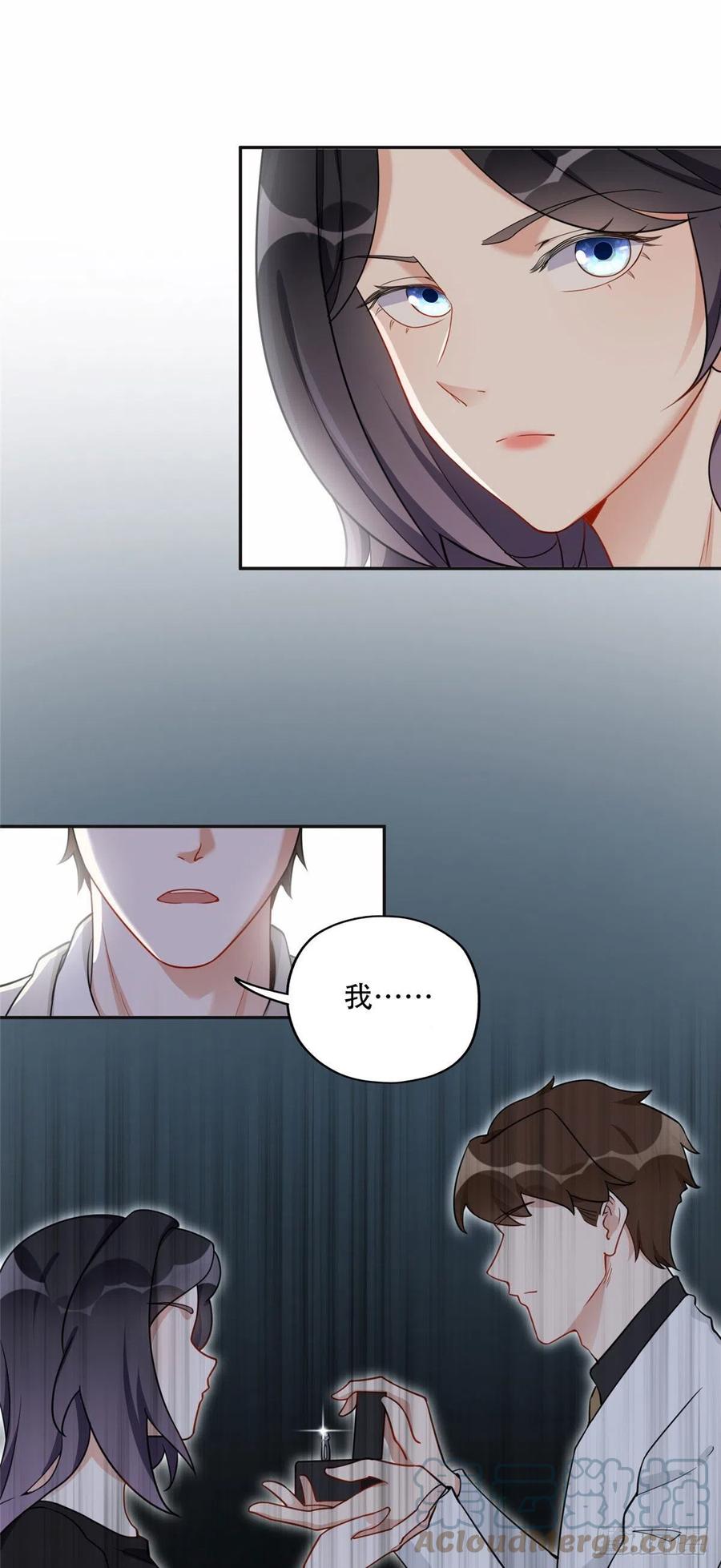 《离婚后前夫成了我的忠犬》50 乞求：原谅我吧！ 第11页