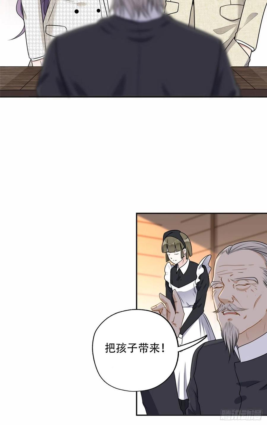 《离婚后前夫成了我的忠犬》54 害羞了 第9页